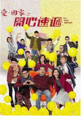 一笑随歌在线播放 第6集