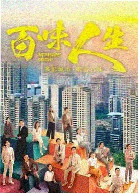 一笑随歌电视剧免费观看全集高清 第7集